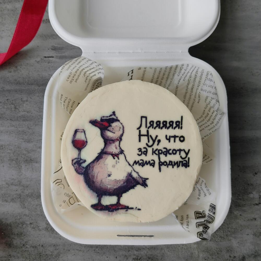 Бенто-торт на день рождения "Ляяя! Ну, что за красоту мама родила!"