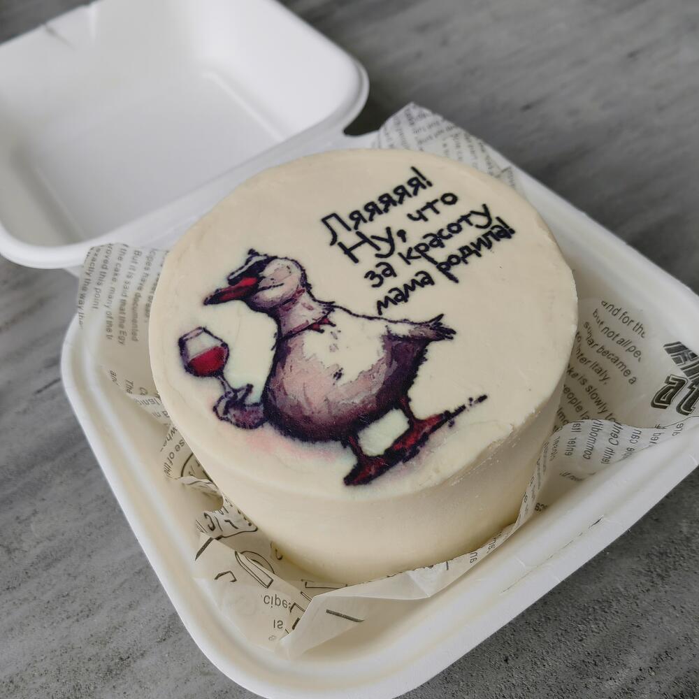 Бенто-торт на день рождения "Ляяя! Ну, что за красоту мама родила!"