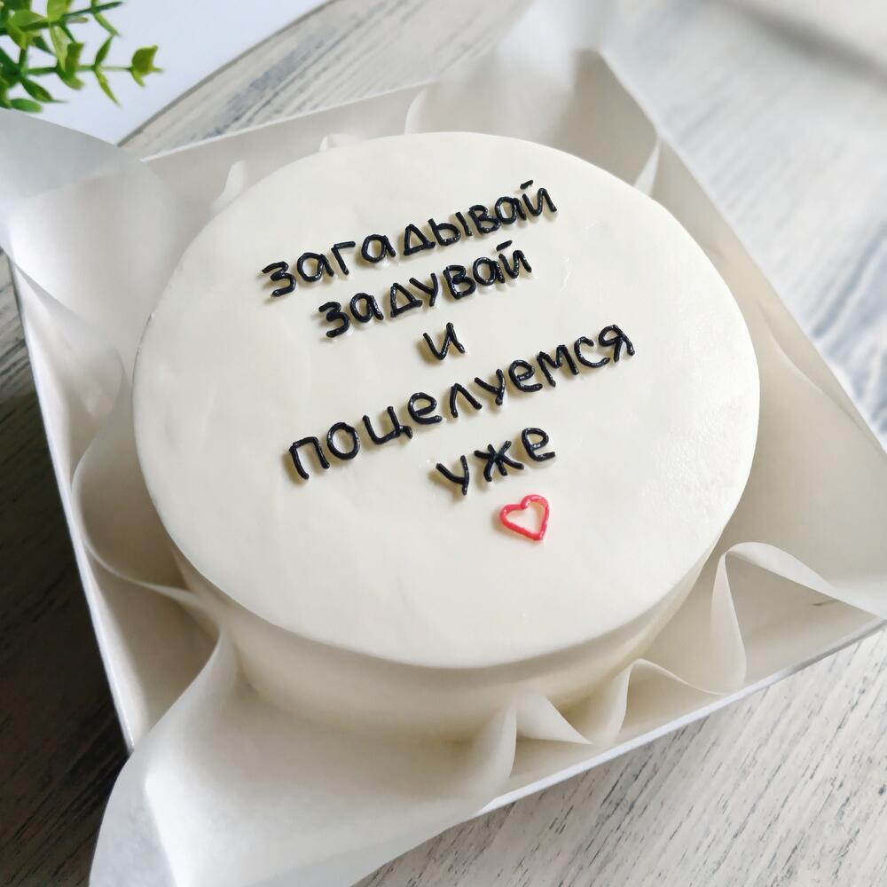 Бенто торт на день рождения любимого