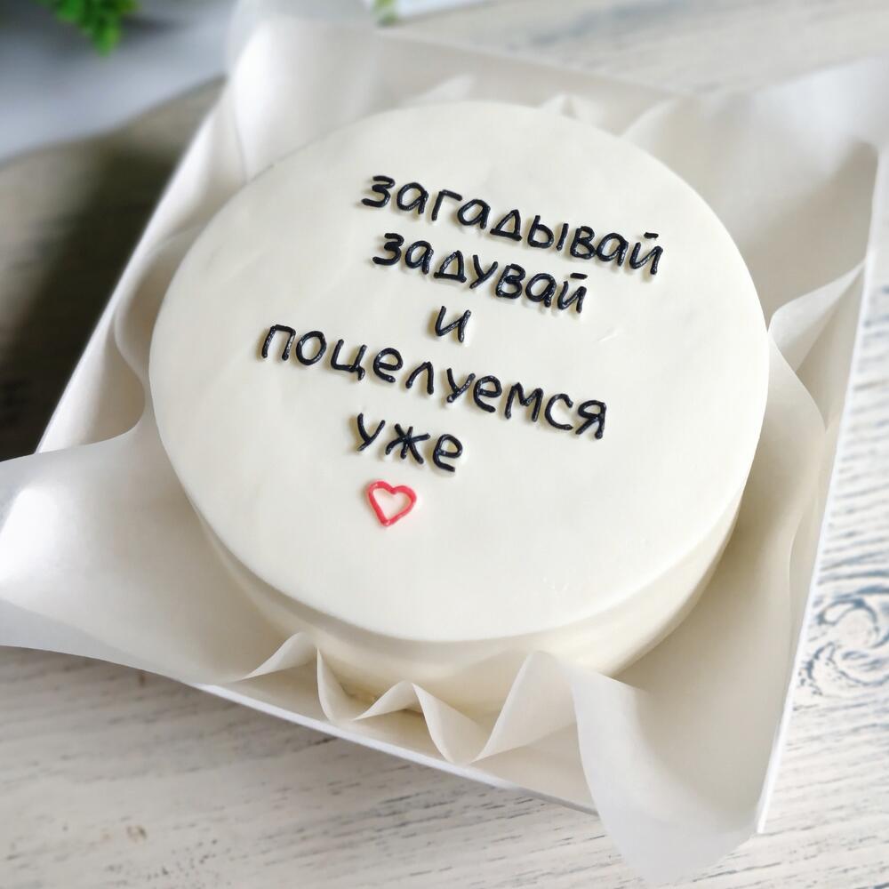 Бенто торт на день рождения любимого