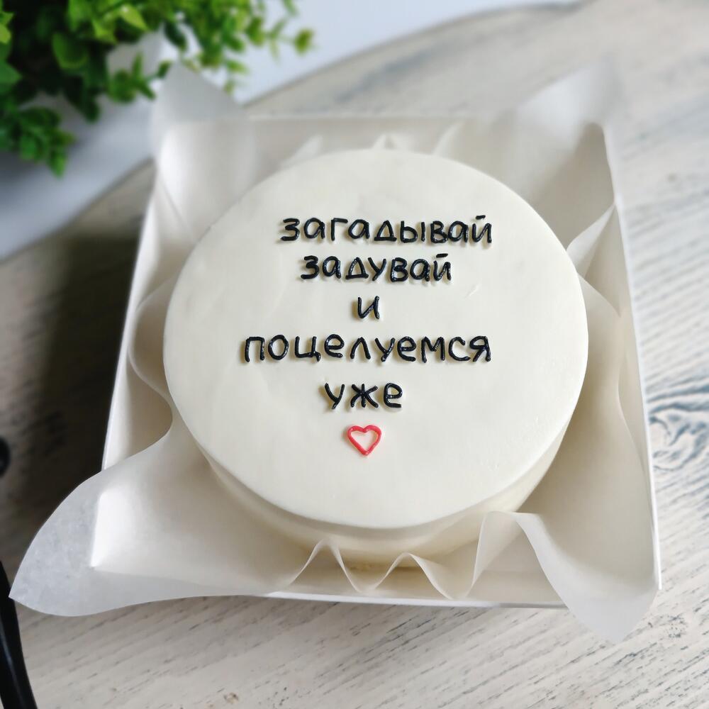 Бенто торт на день рождения любимого