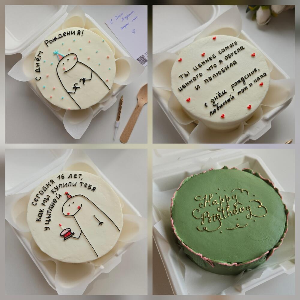 Бенто торт на день рождения (макси)