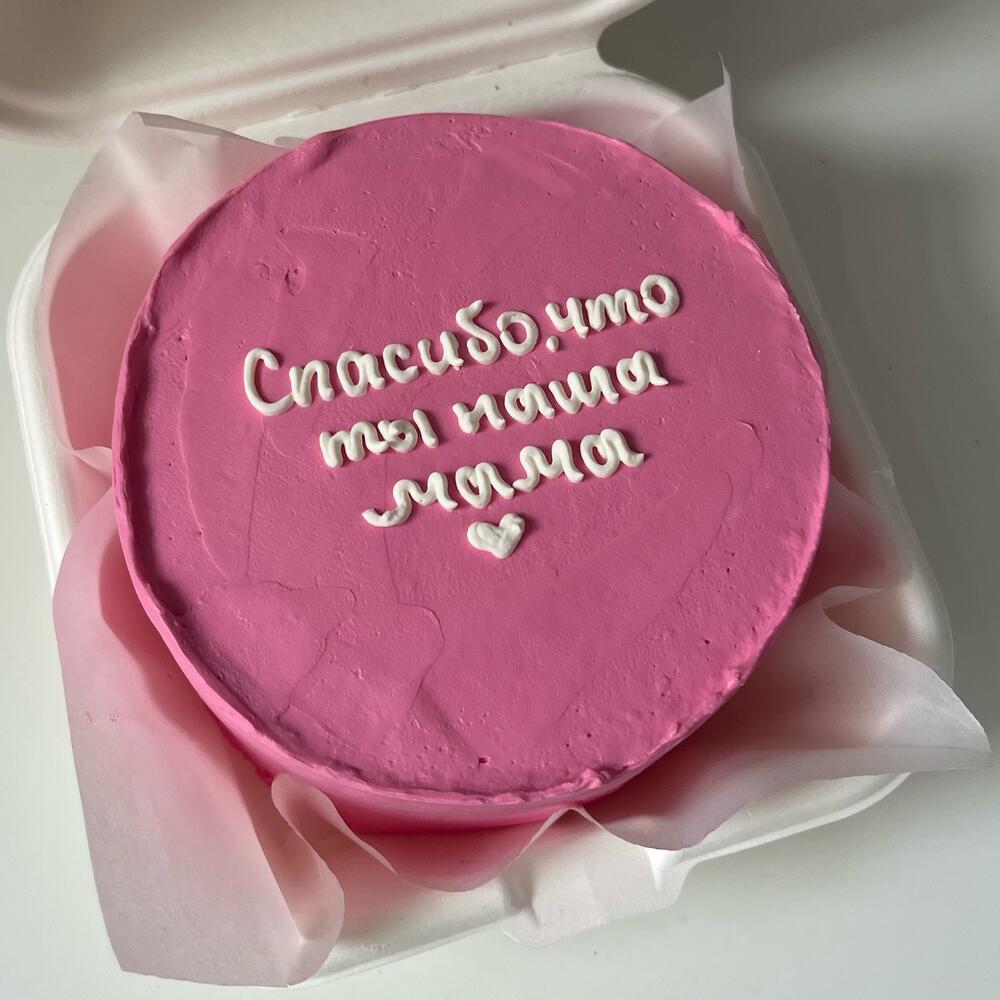 Бенто-торт на день рождения маме «Спасибо, что ты наша мама»