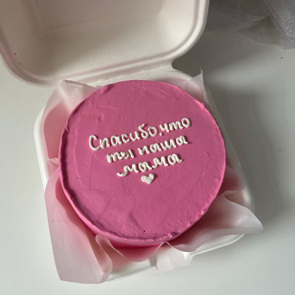 Бенто-торт на день рождения маме «Спасибо, что ты наша мама»