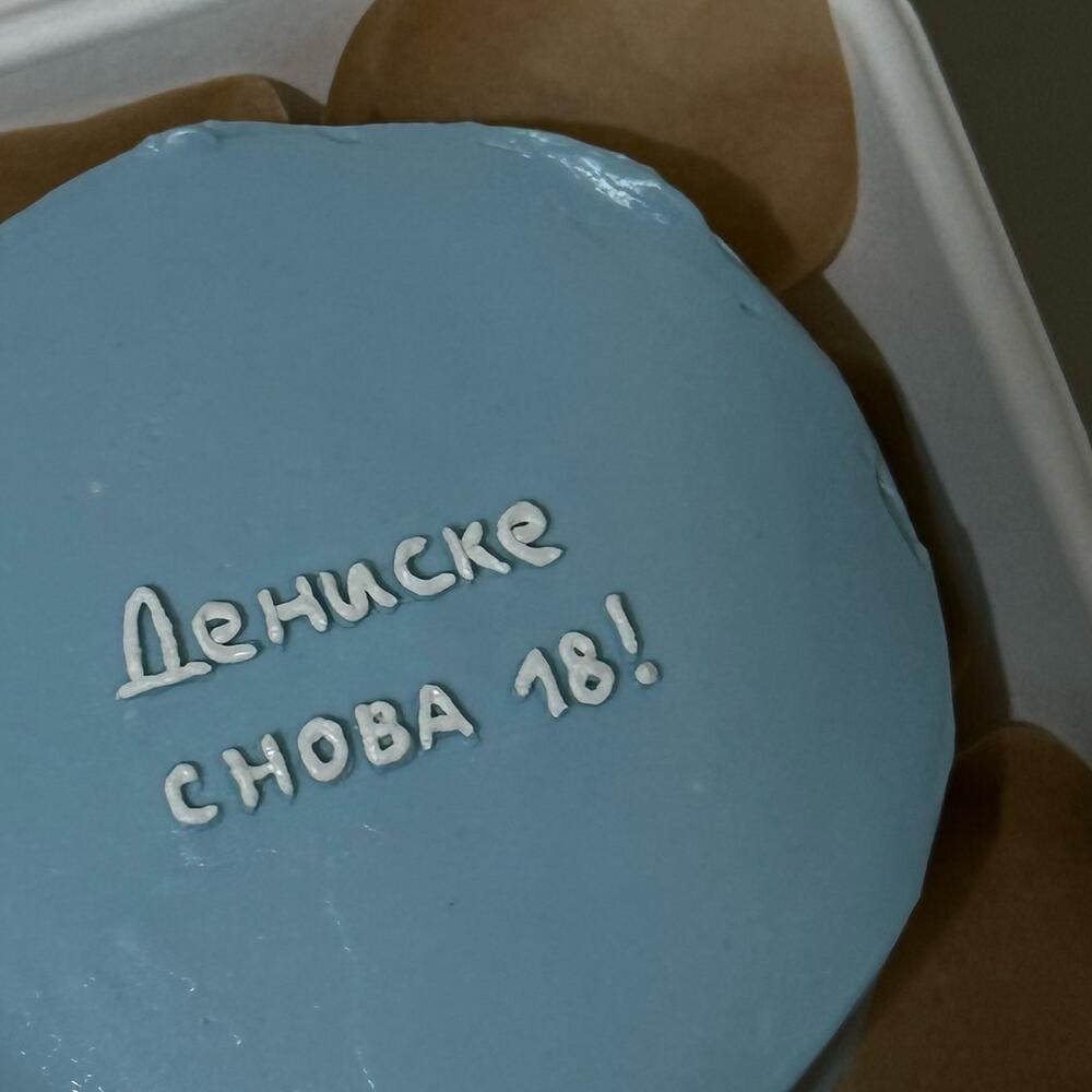 Бенто торт на день рождения мужу другу брату сыну