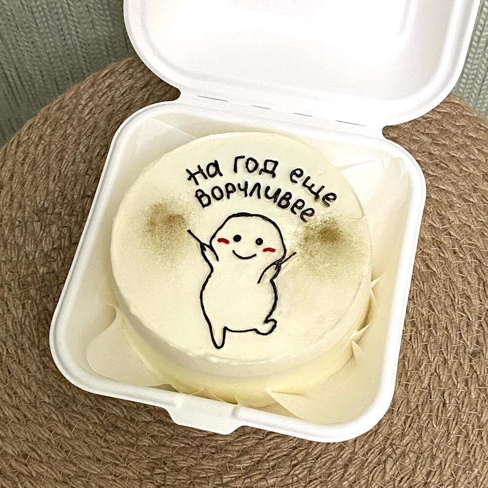 Бенто торт на день рождения «на год ещё ворчливее»