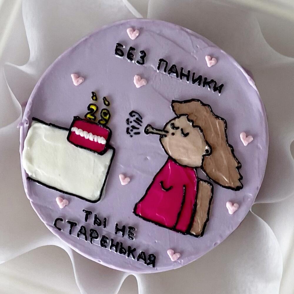 Бенто торт на день рождения подруге, сестре