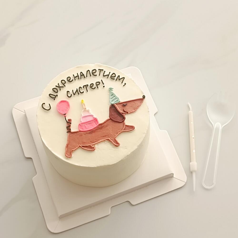 Бенто торт на день рождения подруги, сестры