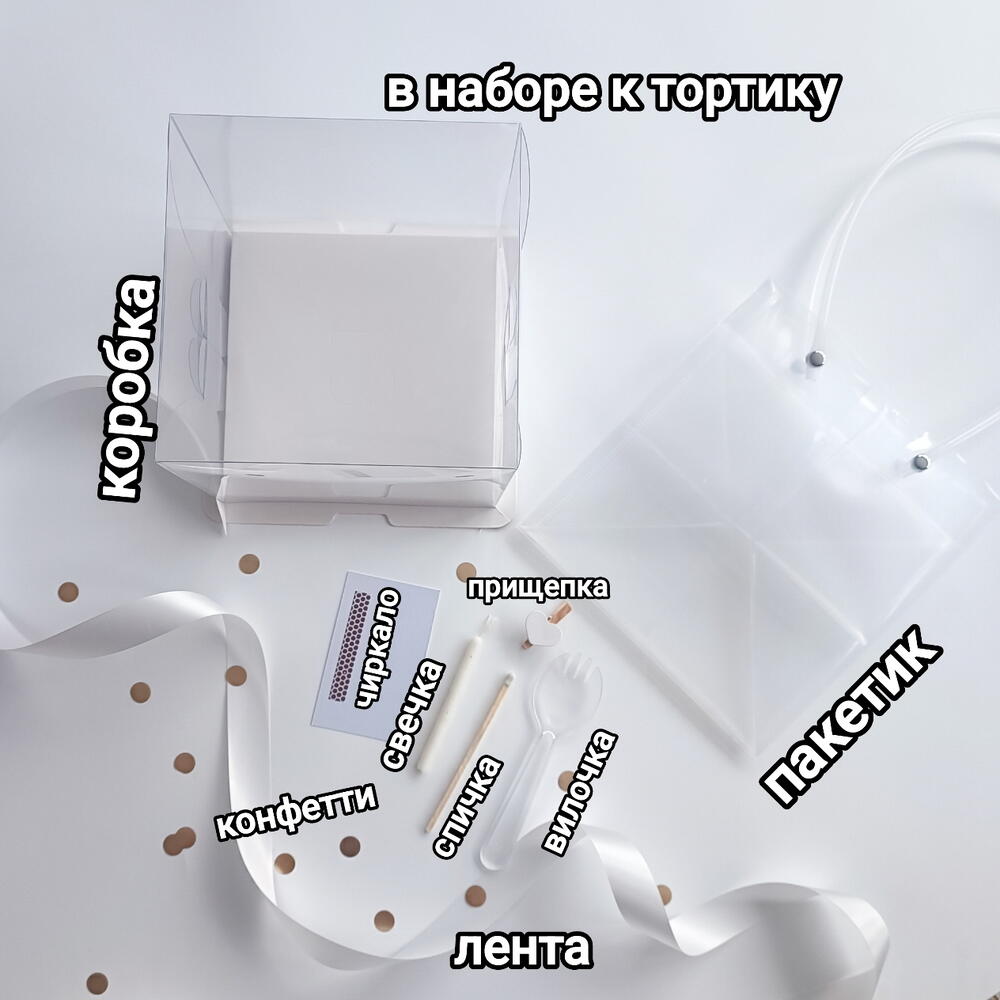 Бенто торт на день рождения подруги, сестры