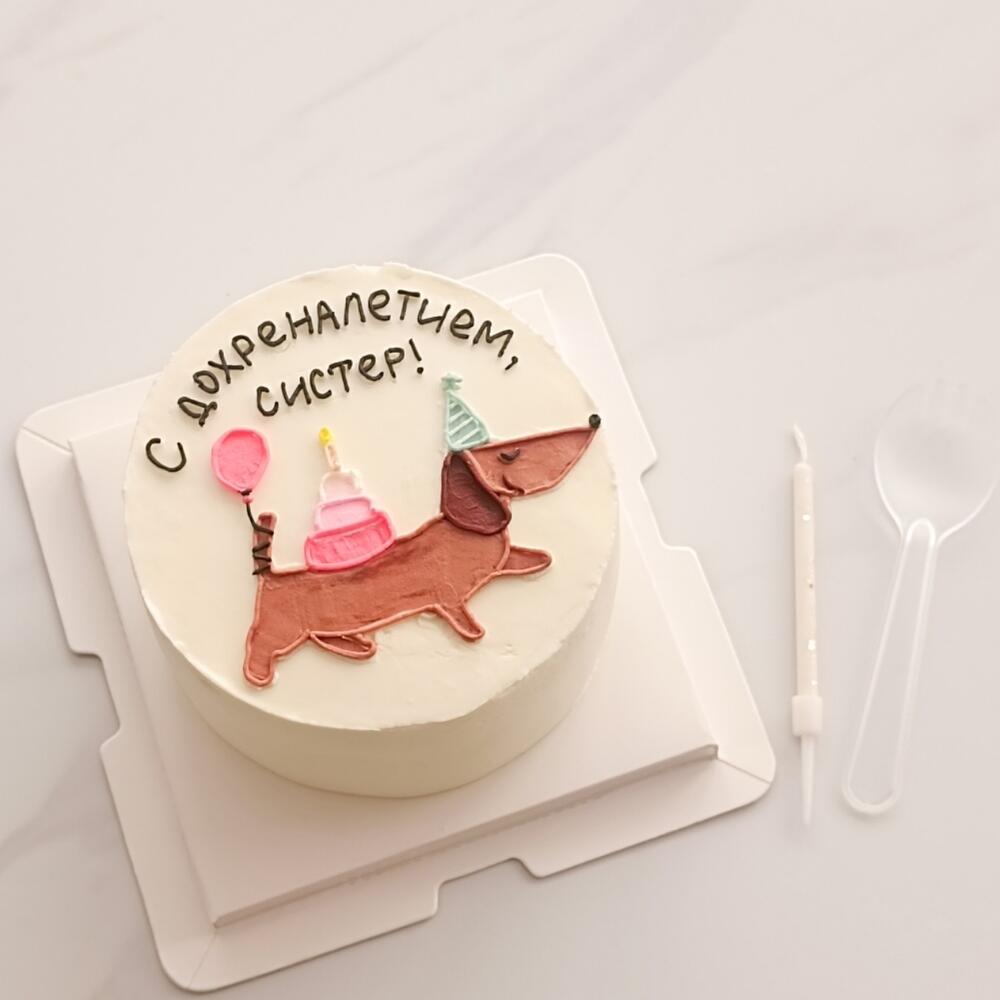 Бенто торт на день рождения подруги, сестры