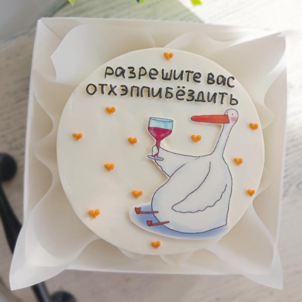 Бенто торт на день рождения подругу, другу