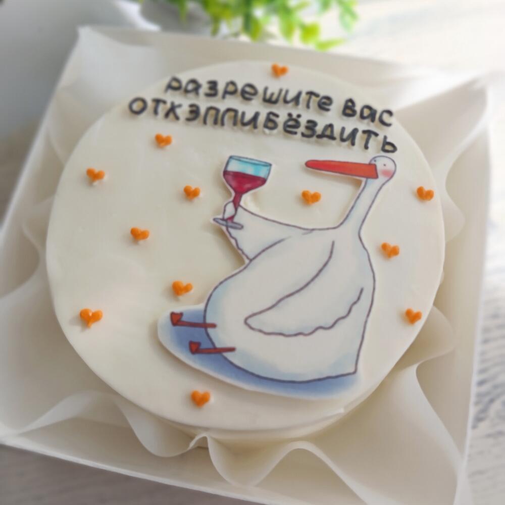 Бенто торт на день рождения подругу, другу