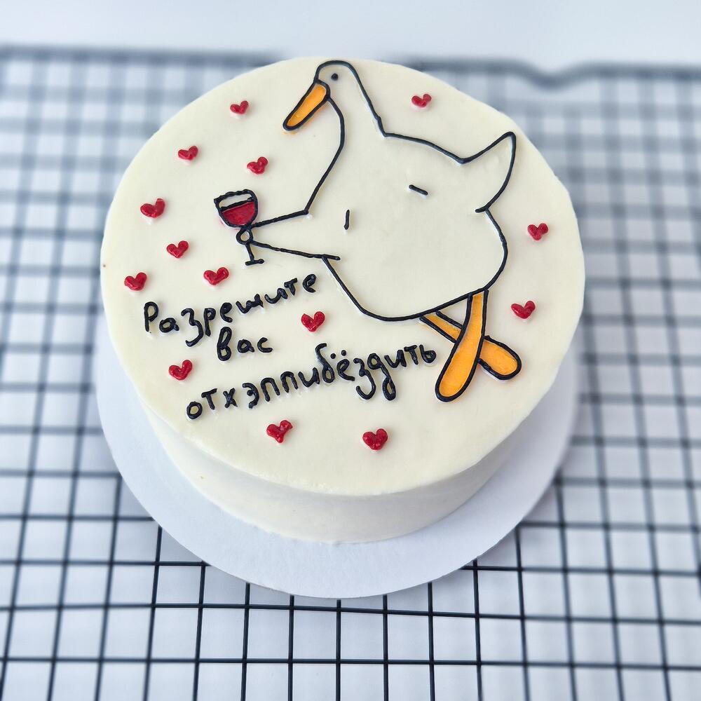 Бенто торт на день рождения "разрешите вас отхэппибездить"