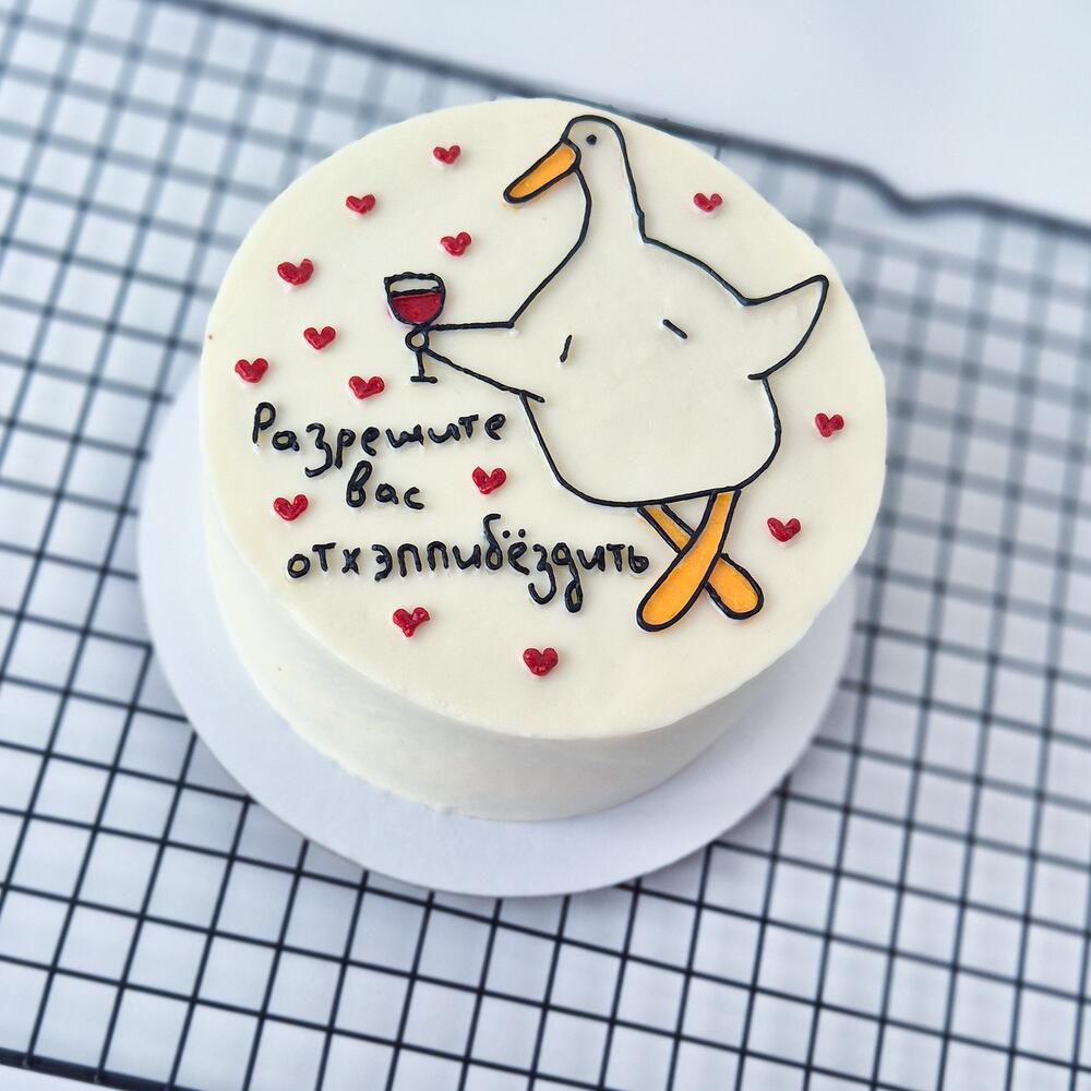 Бенто торт на день рождения "разрешите вас отхэппибездить"