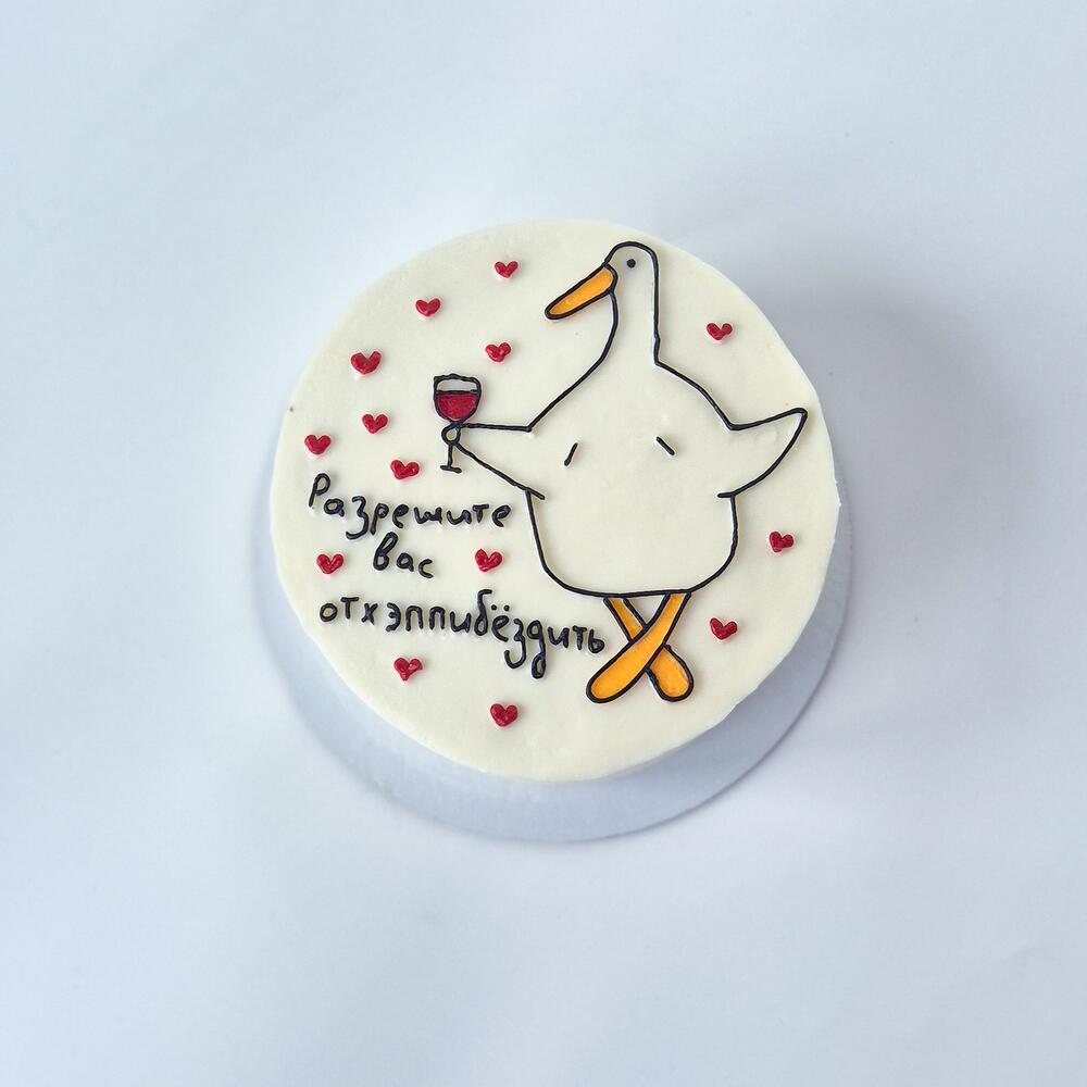 Бенто торт на день рождения "разрешите вас отхэппибездить"