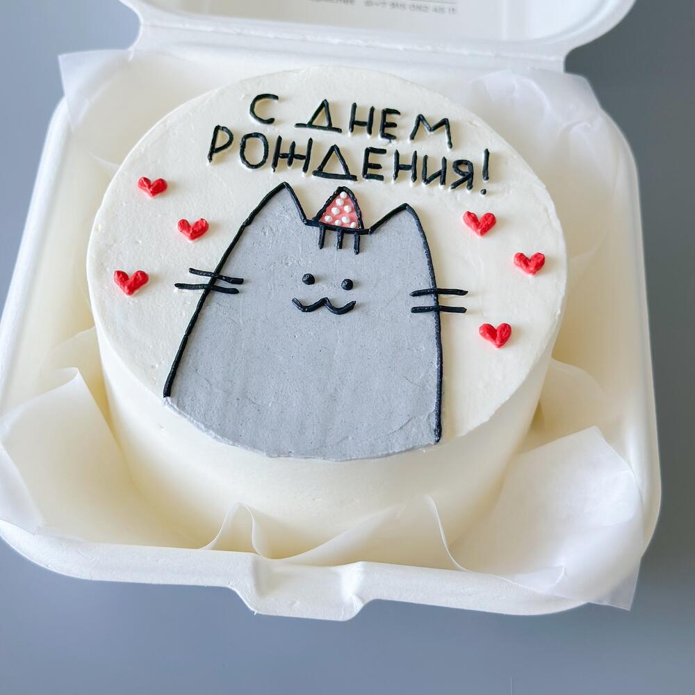 Бенто торт на день рождения С Днем Рождения с котом и сердечками