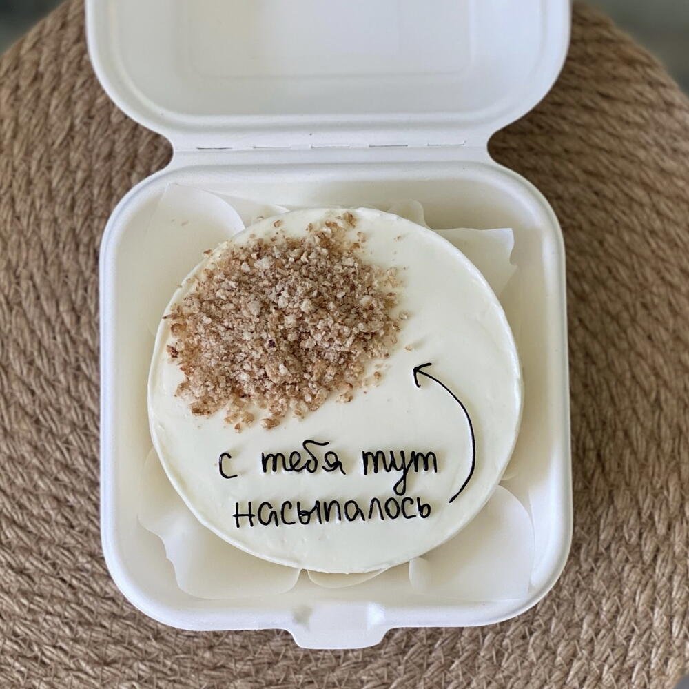 Бенто торт на день рождения с песком «с тебя тут насыпалось»