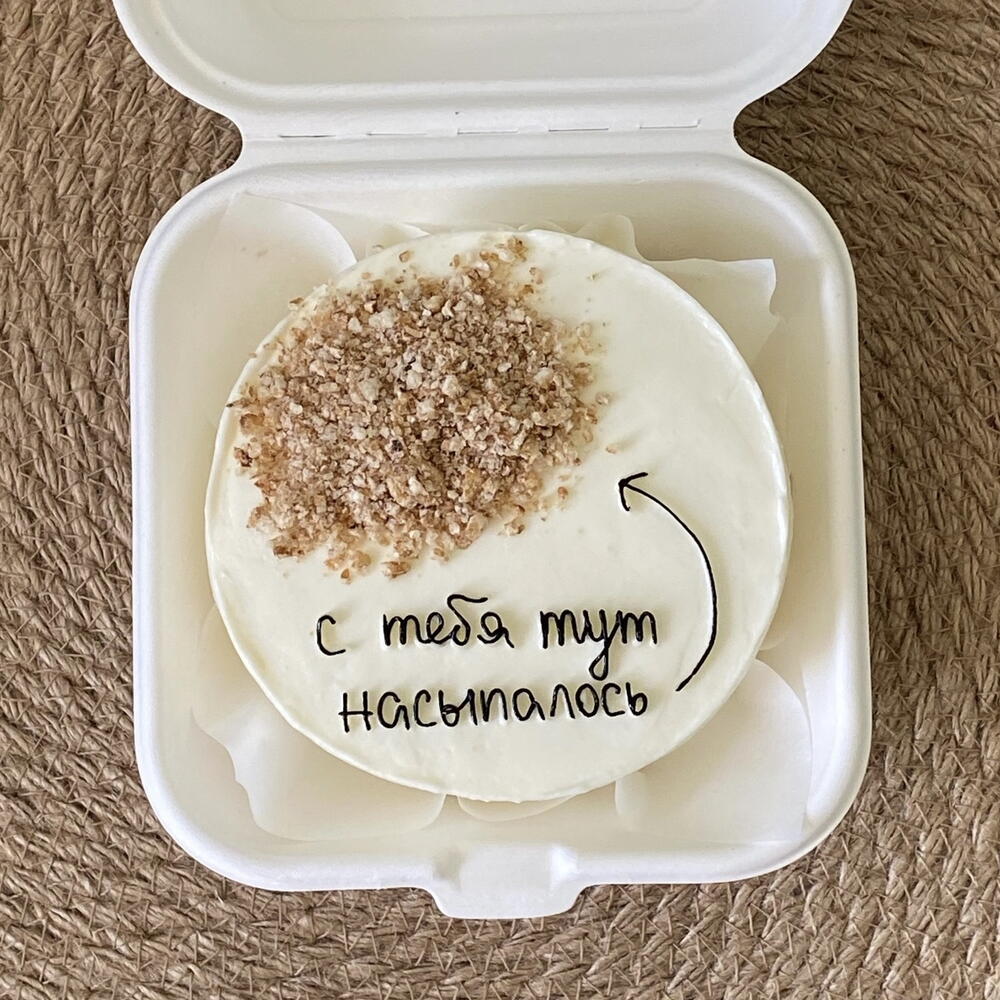 Бенто торт на день рождения с песком «с тебя тут насыпалось»