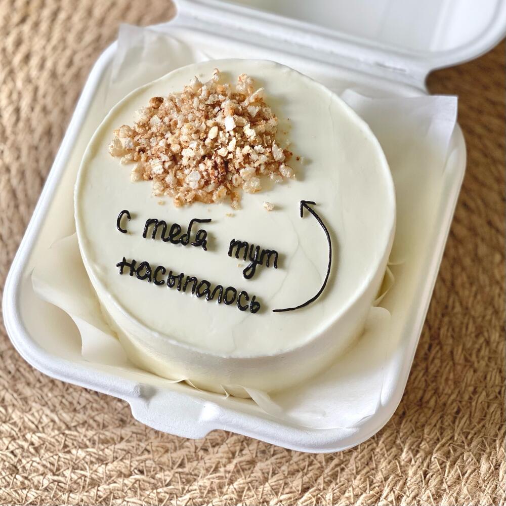 Бенто торт на день рождения с песком «с тебя тут насыпалось»