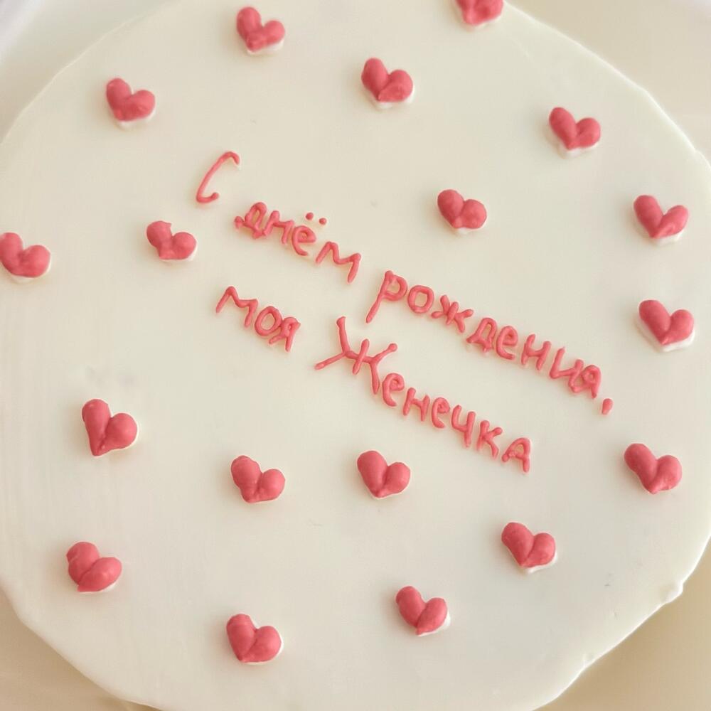 Бенто торт на день рождения с сердечками розовыми