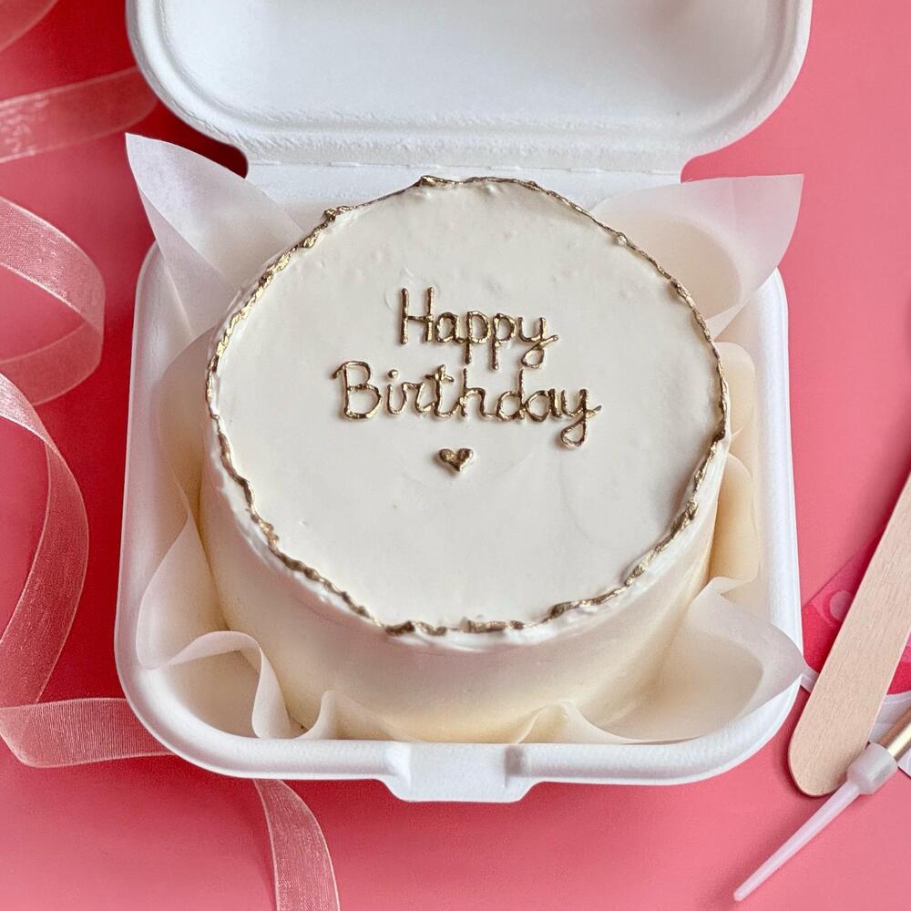 Бенто торт на день рождения с золотой надписью