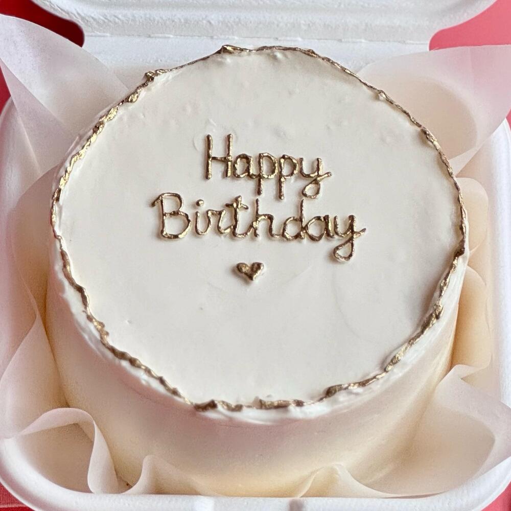 Бенто торт на день рождения с золотой надписью