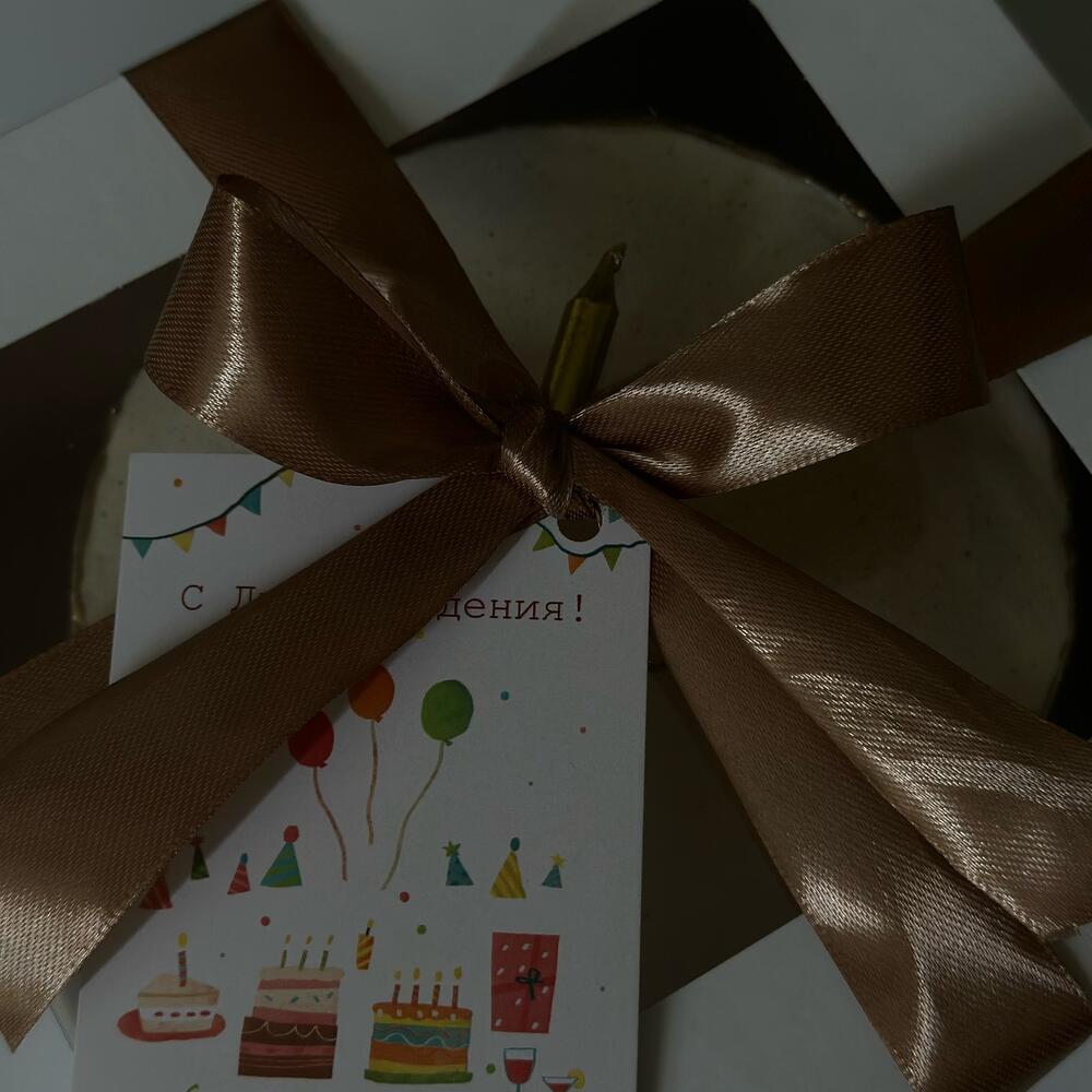 Бенто торт на день рождения с золотой надписью