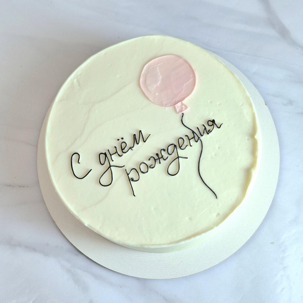 Бенто торт на день рождения в подарок с воздушным шариком