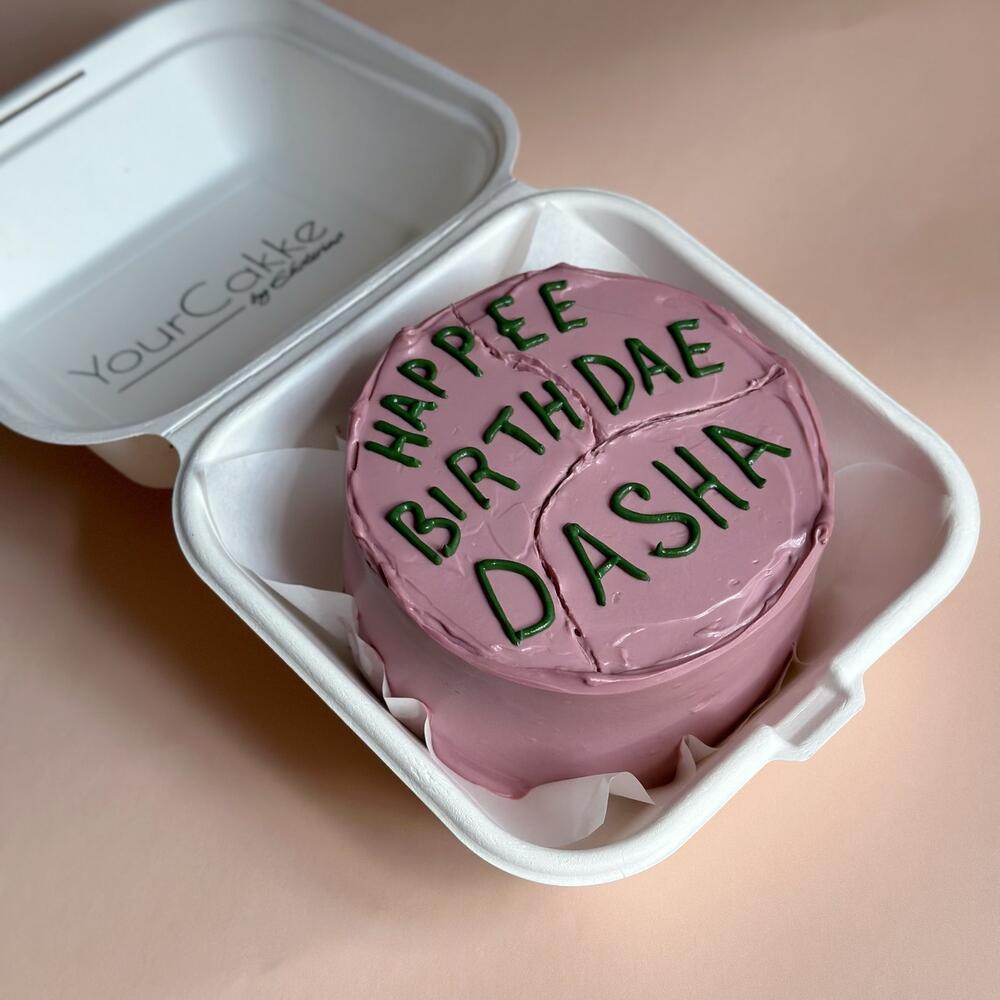 Бенто торт на день рождения Вашим именем ,в подарок подруге ,другу