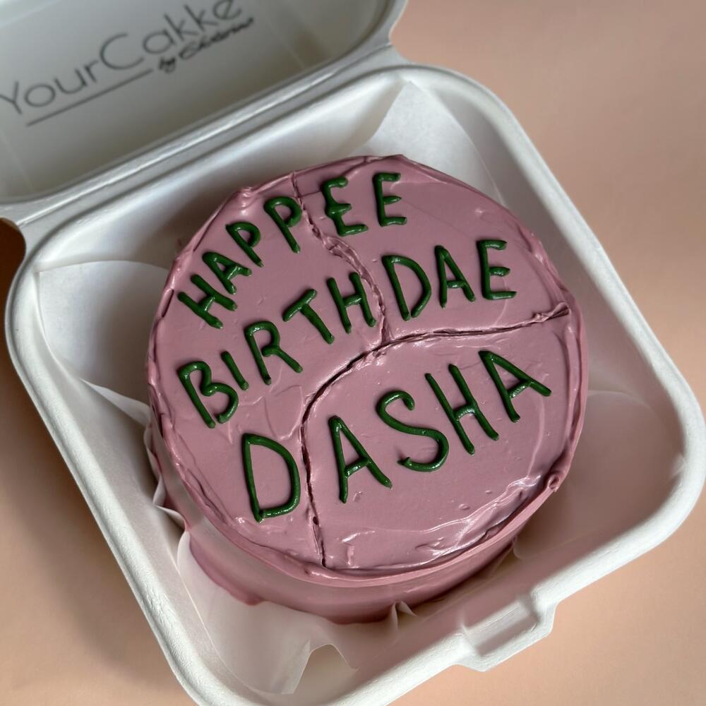 Бенто торт на день рождения Вашим именем ,в подарок подруге ,другу