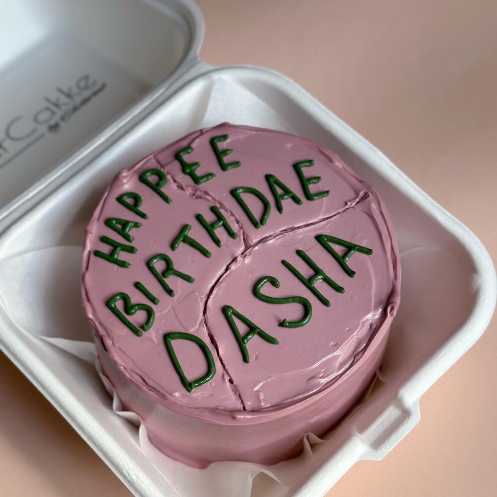 Бенто торт на день рождения Вашим именем ,в подарок подруге ,другу