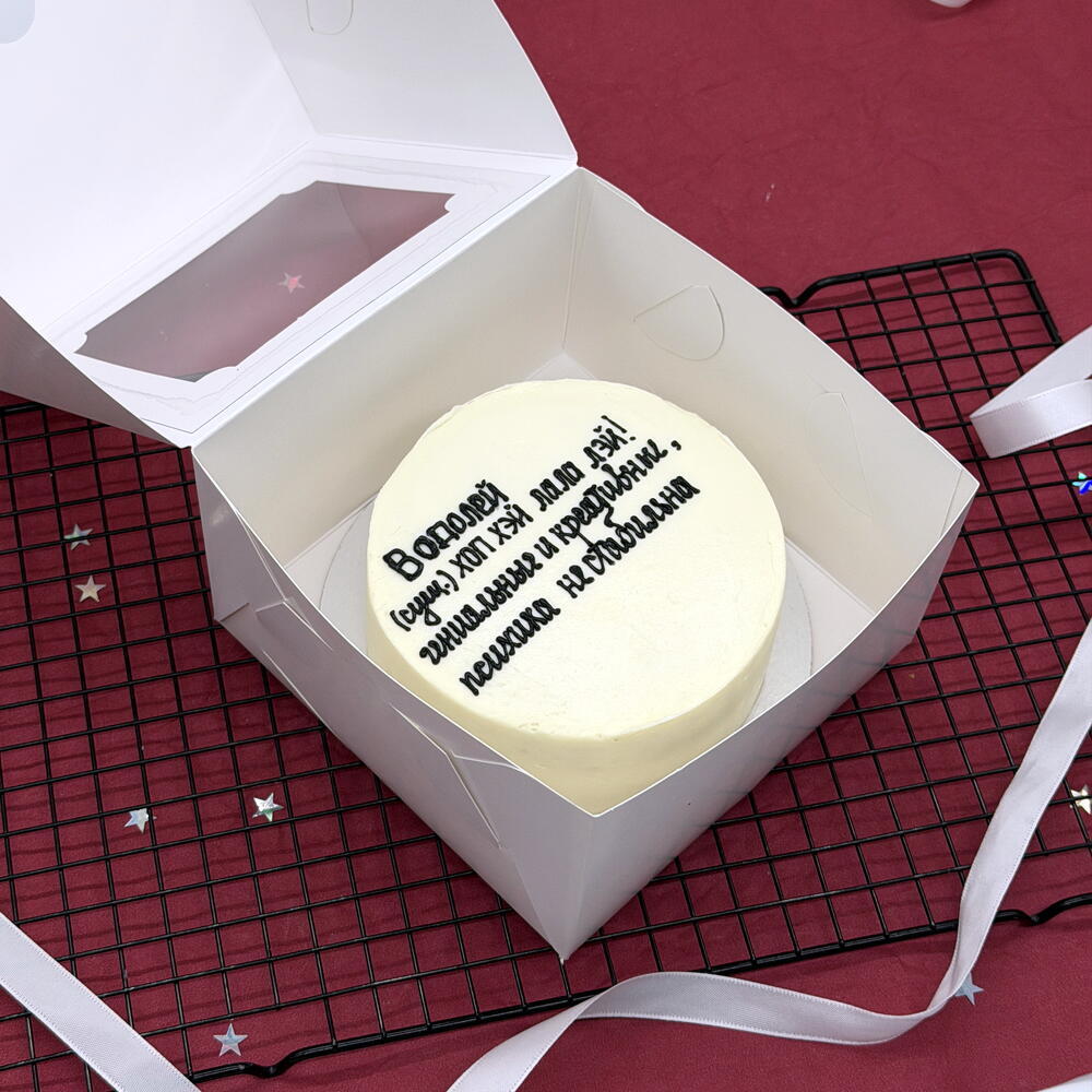 Бенто торт на День рождения Водолею "Хоп хэй лала лэй!"