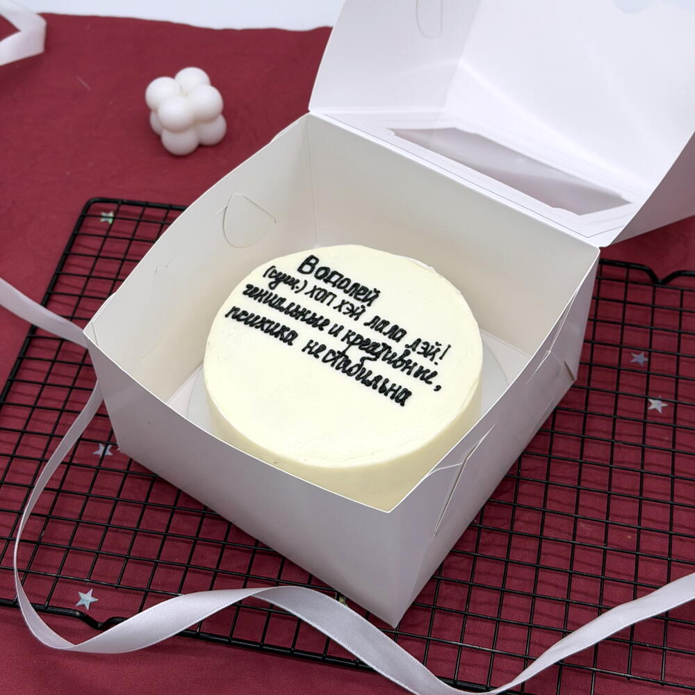 Бенто торт на День рождения Водолею "Хоп хэй лала лэй!"