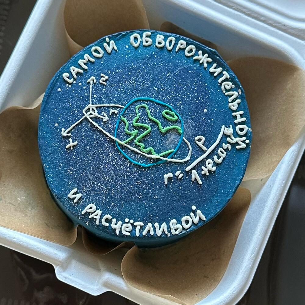 Бенто торт на День учителя космос, учителю математики/физики