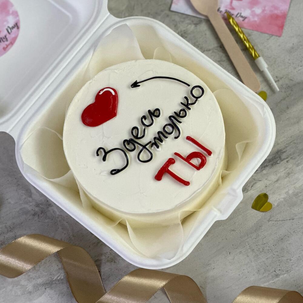 Бенто торт на день влюбленных