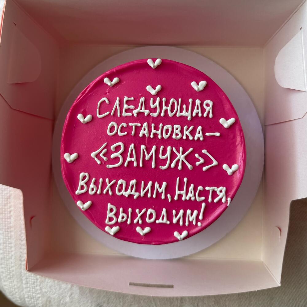 Бенто торт на девичник