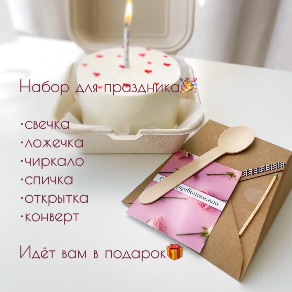 Бенто торт на девичник «18+» подарок на день рождения, смешной сюрприз для подруги