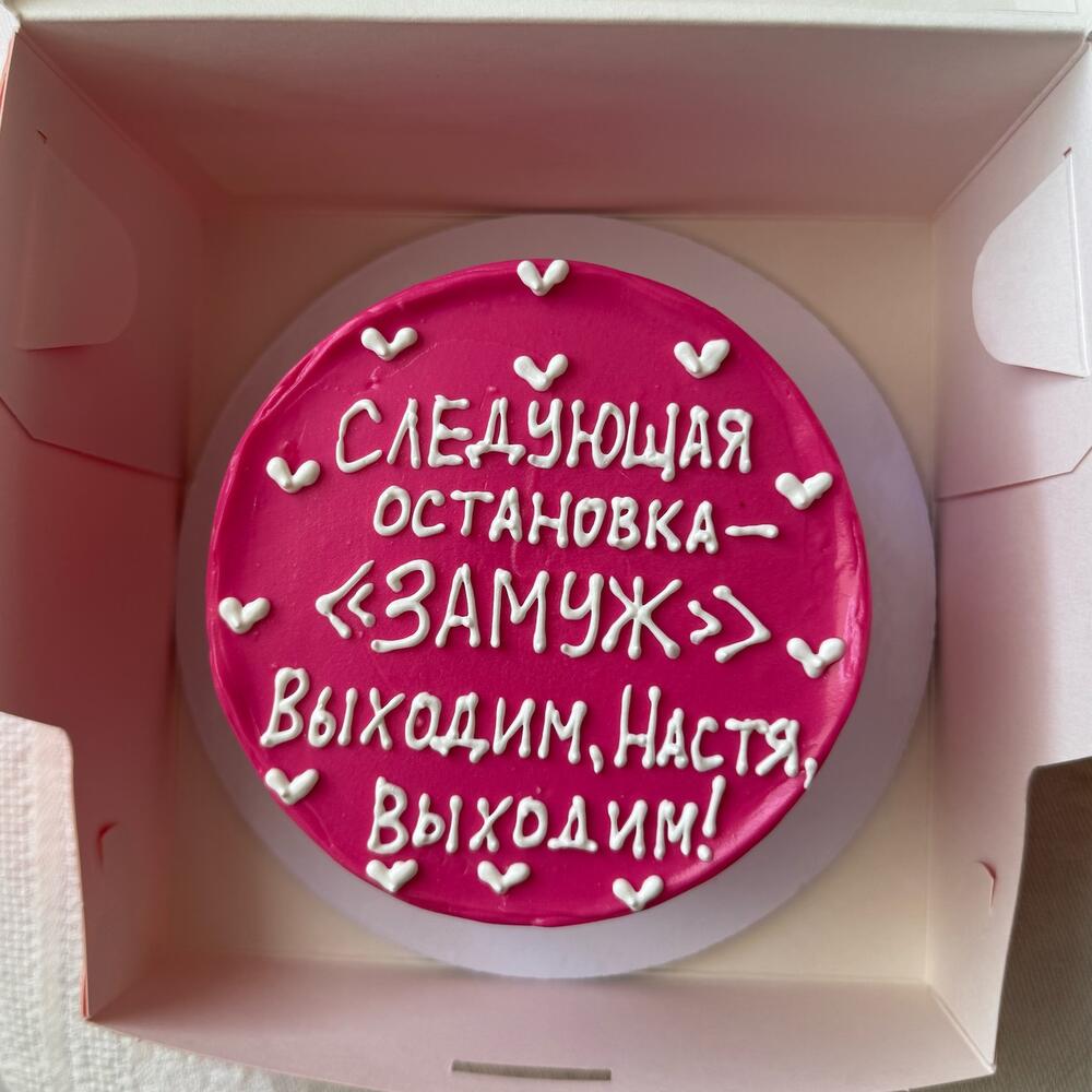 Бенто торт на девичник