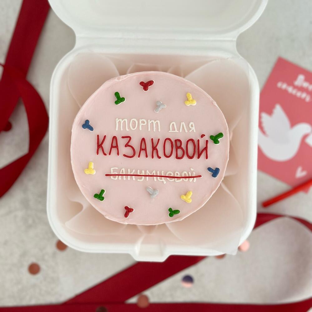 Бенто торт на девичник , для невесты