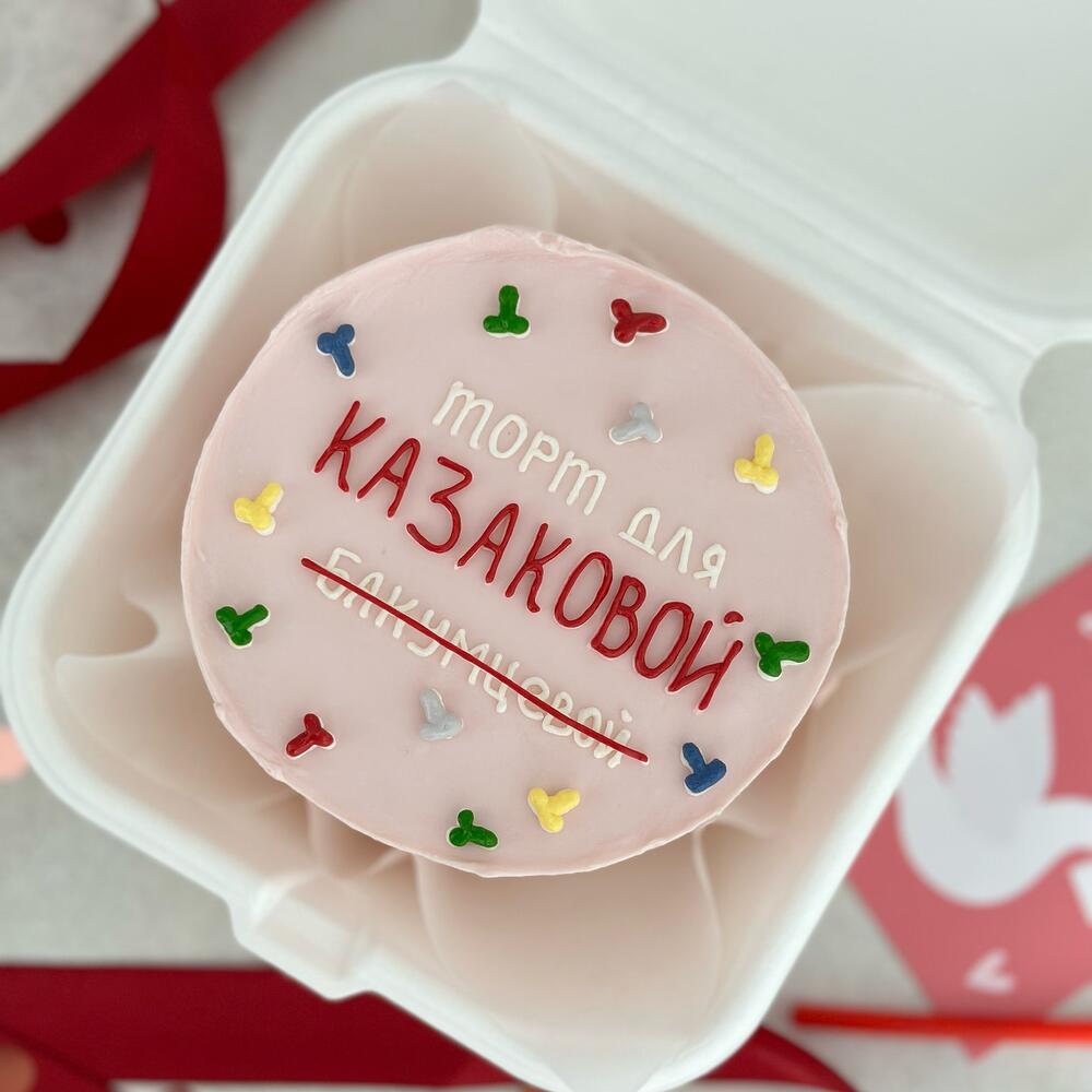 Бенто торт на девичник , для невесты