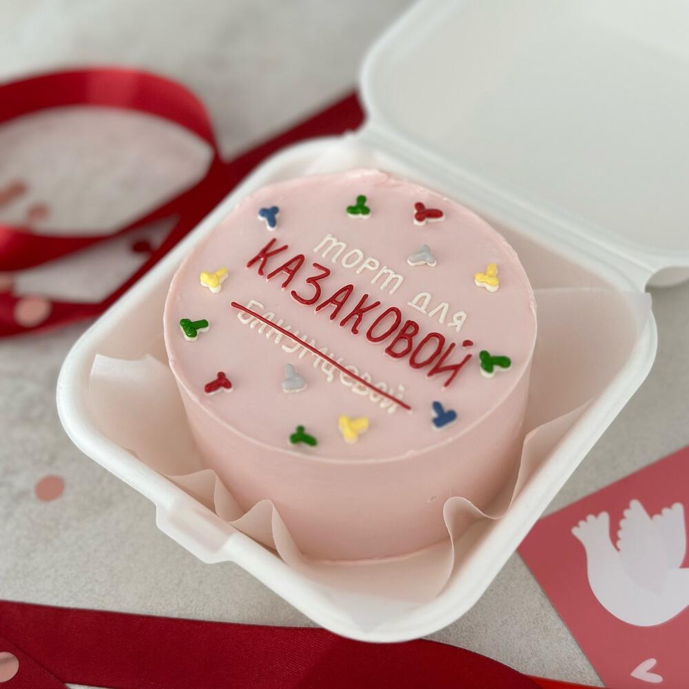 Бенто торт на девичник , для невесты