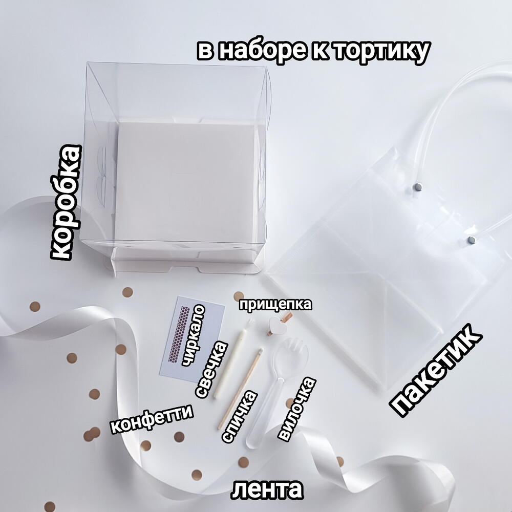 Бенто-торт на ежемесячную фотосессию малышу