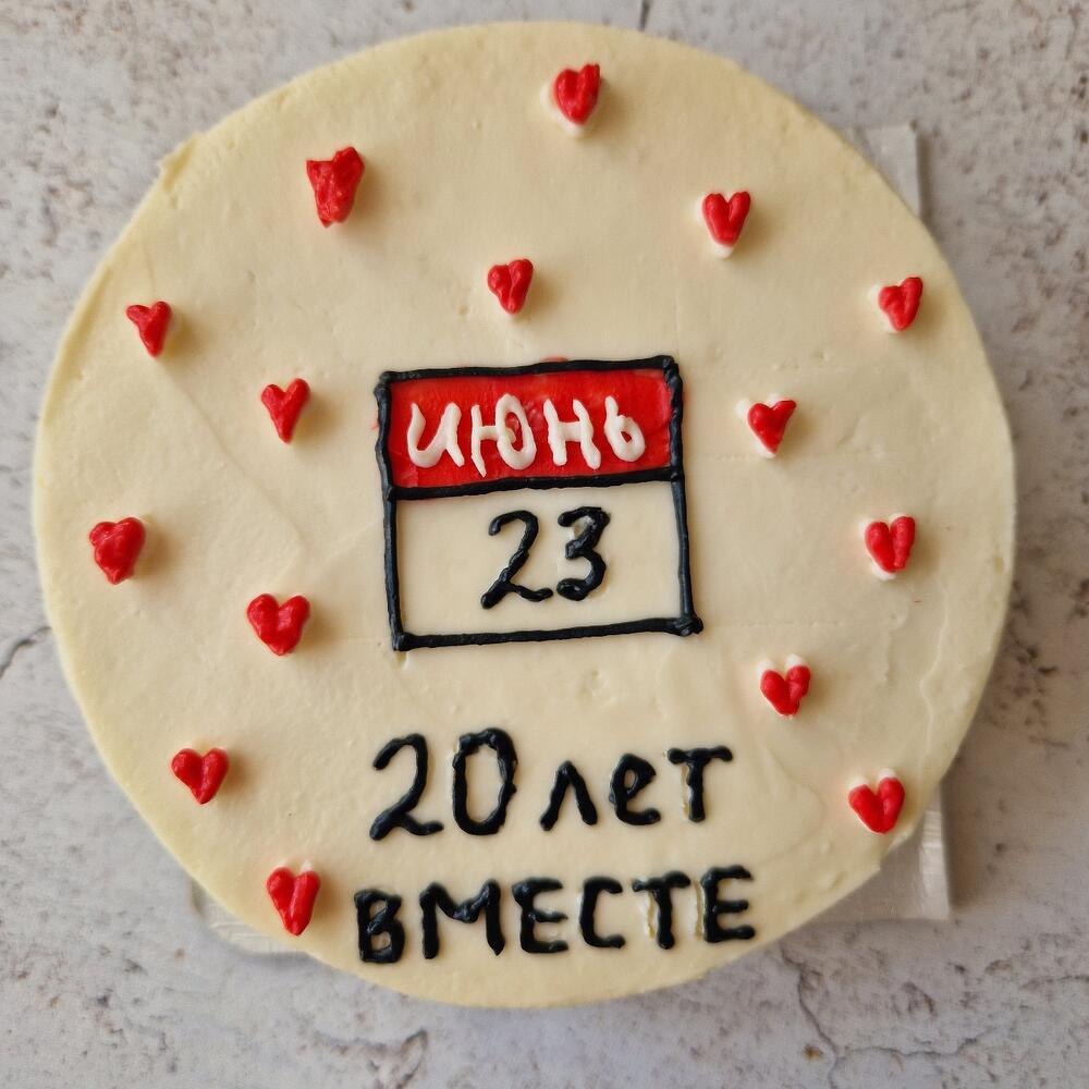 Бенто торт на годовщину свадьбы "20лет вместе" в подарок для жены, мужа