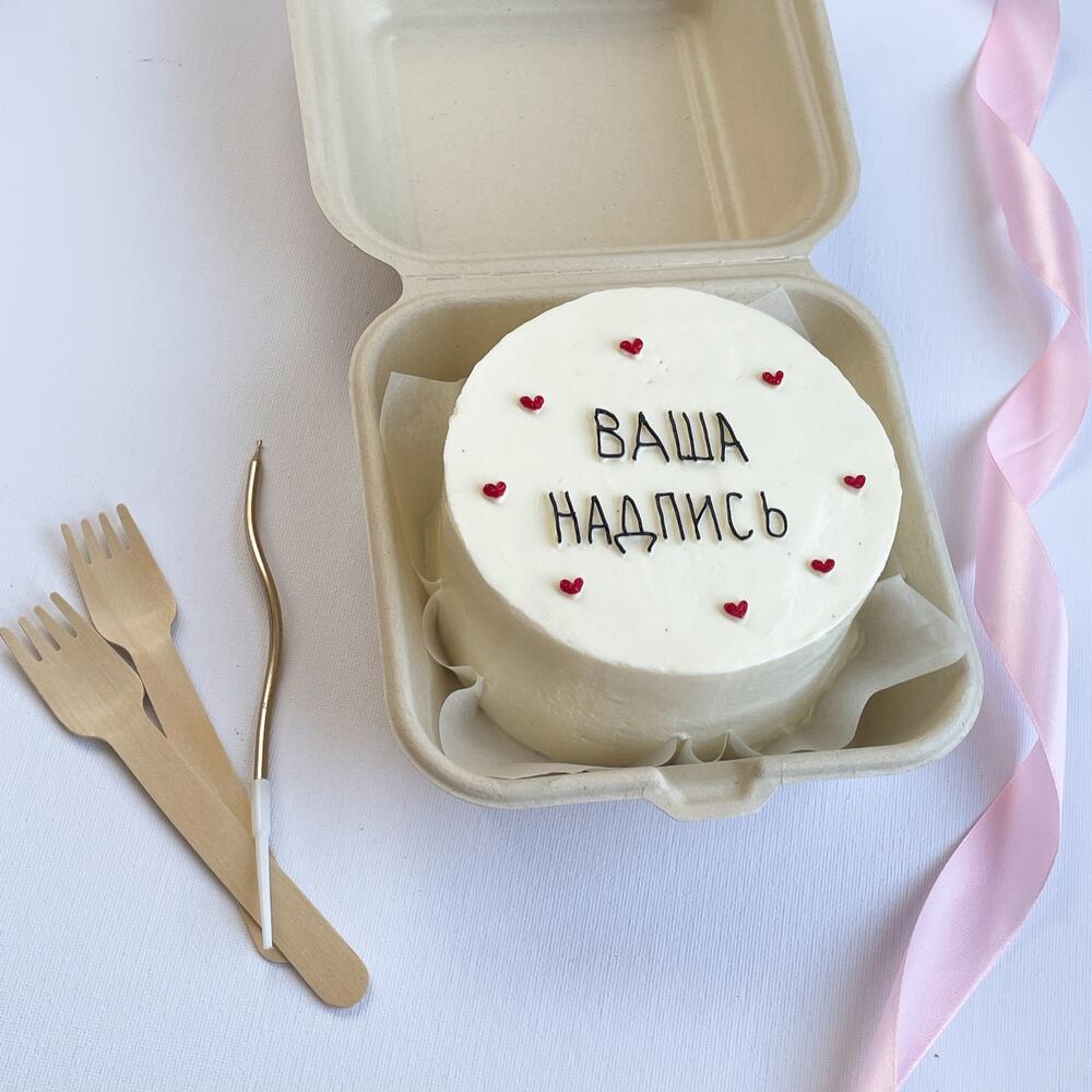 Бенто торт на подарок с вашей надписью