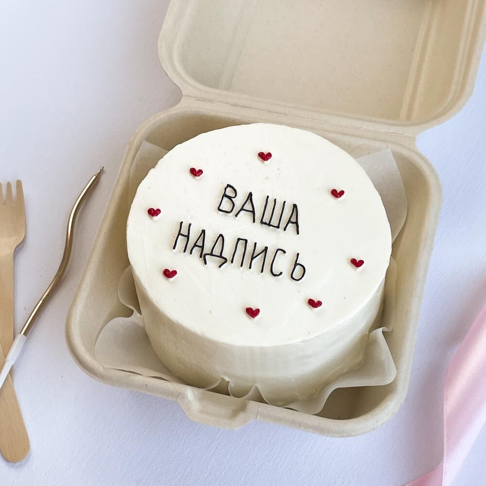 Бенто торт на подарок с вашей надписью