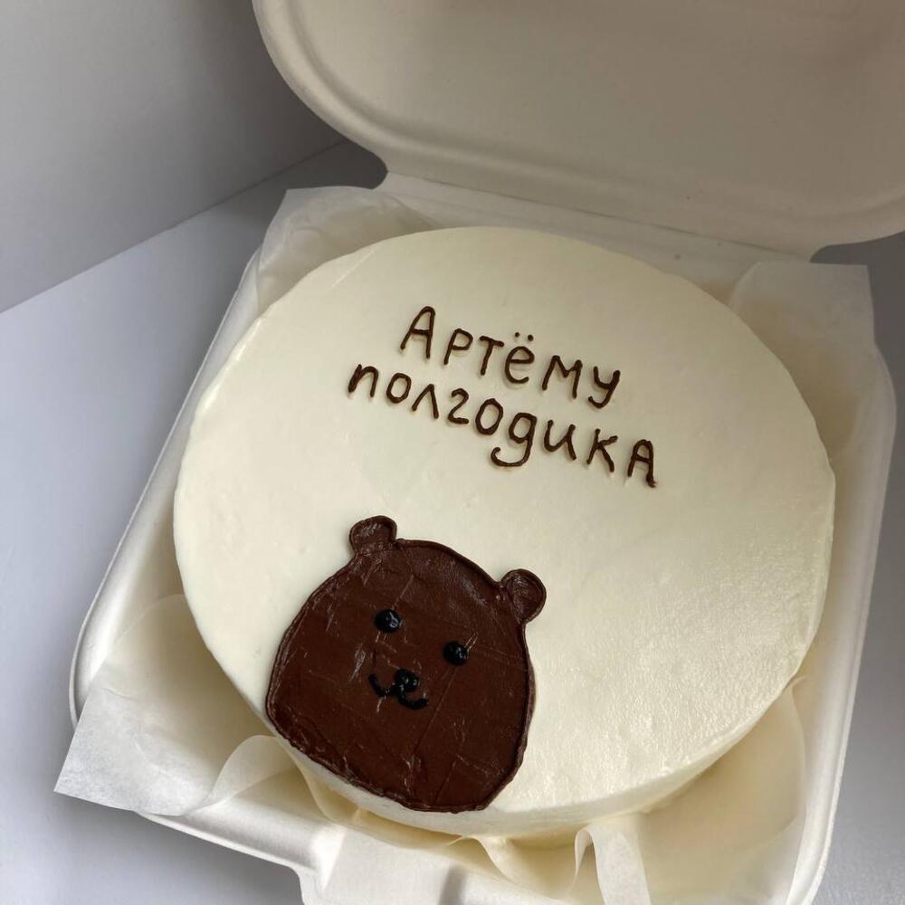 Бенто-торт на полгодика