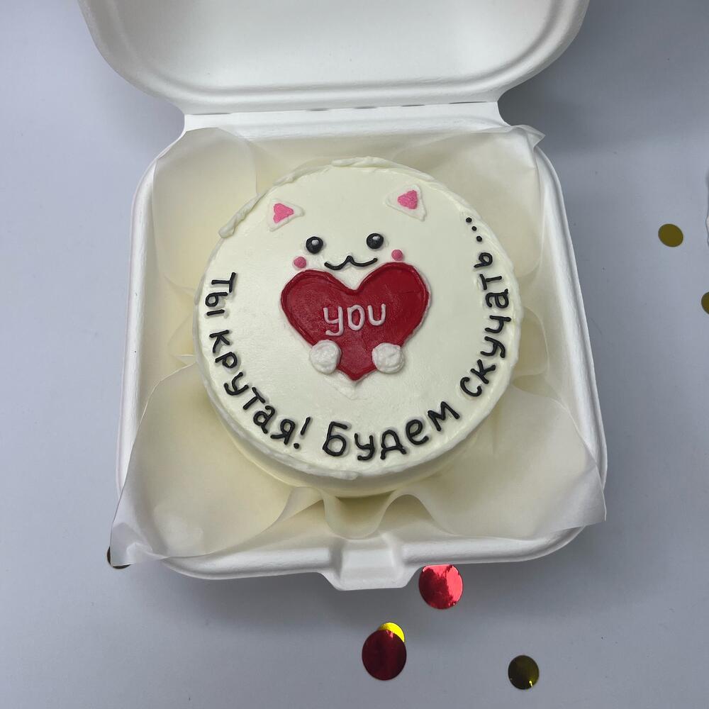 Бенто торт на увольнение коллеге,сотруднику, другу,подруге