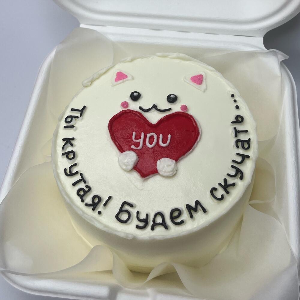 Бенто торт на увольнение коллеге,сотруднику, другу,подруге