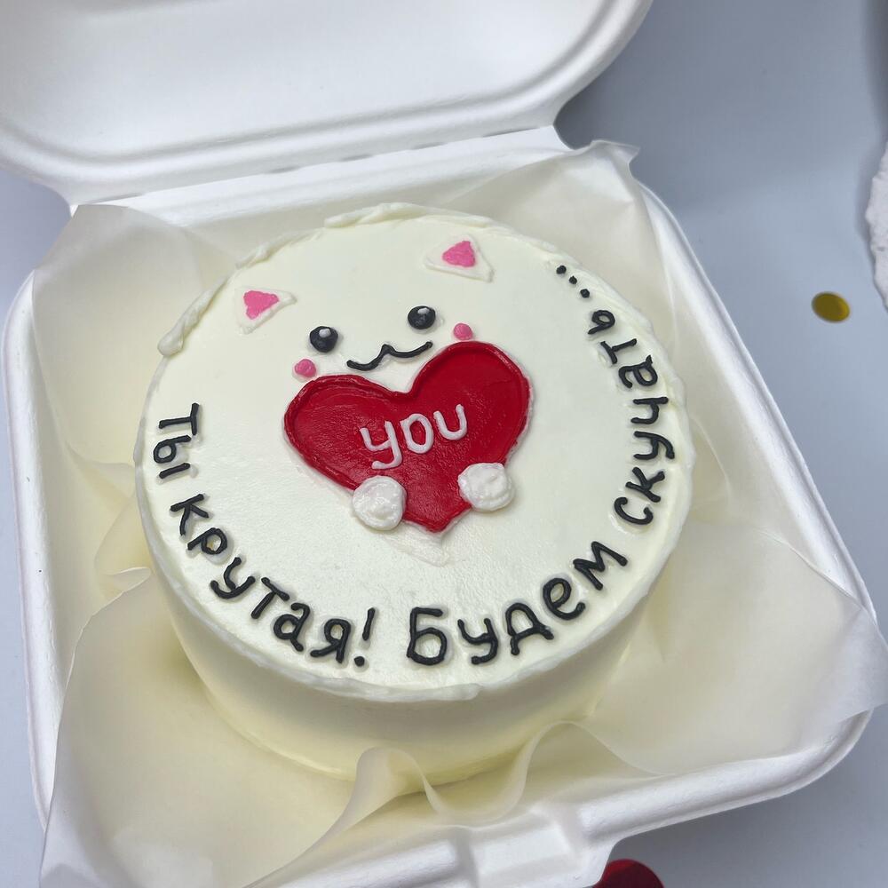 Бенто торт на увольнение коллеге,сотруднику, другу,подруге