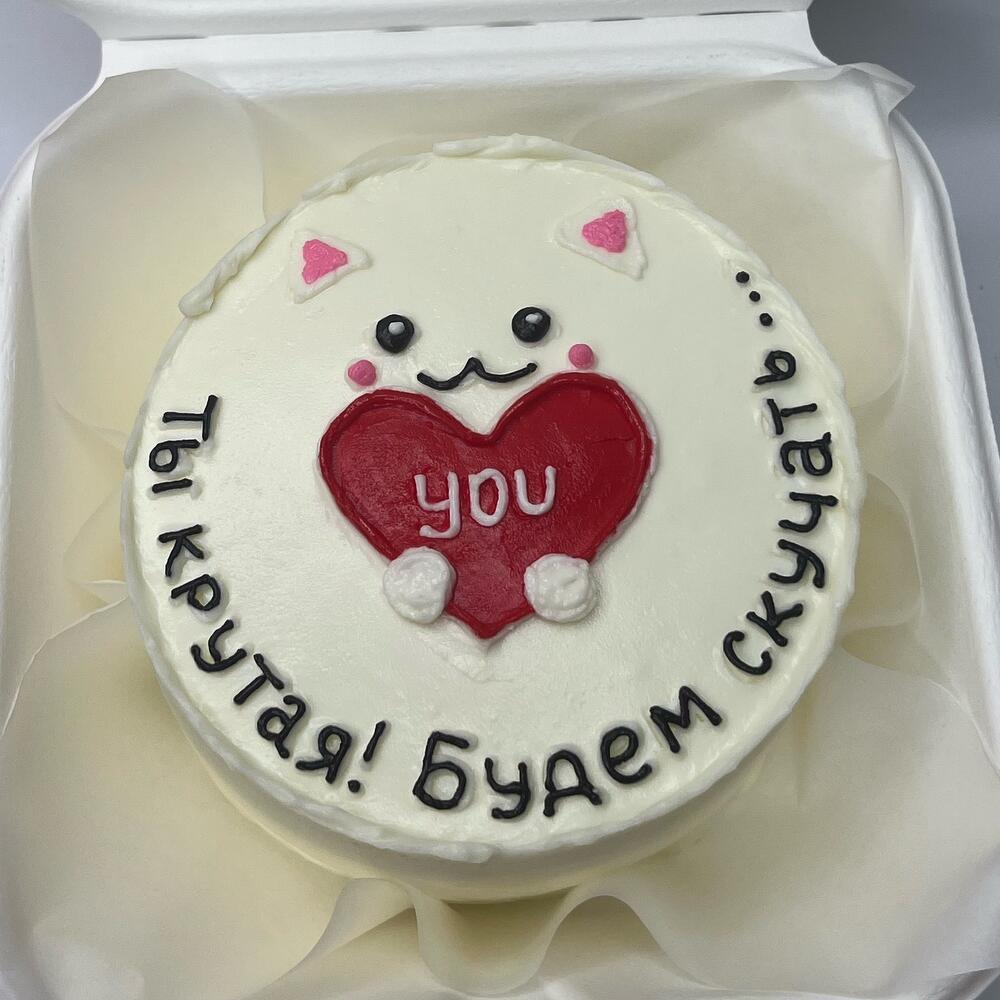 Бенто торт на увольнение коллеге,сотруднику, другу,подруге